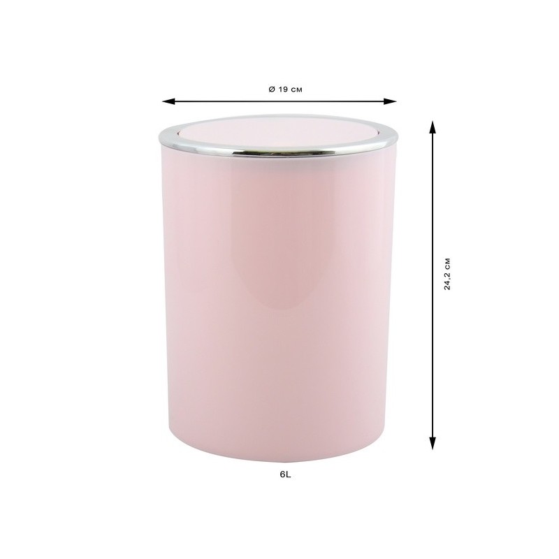 Poubelle à bascule KAMAKA 6L Rose Pastel MSV MSV
